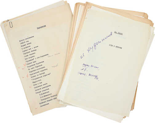 Лидин В.Г. Люди и встречи. (Верстка книги). Б. г. 